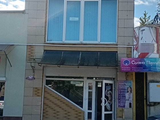 Оренда  нежитлового приміщення вул.Євшана,19В Калуш