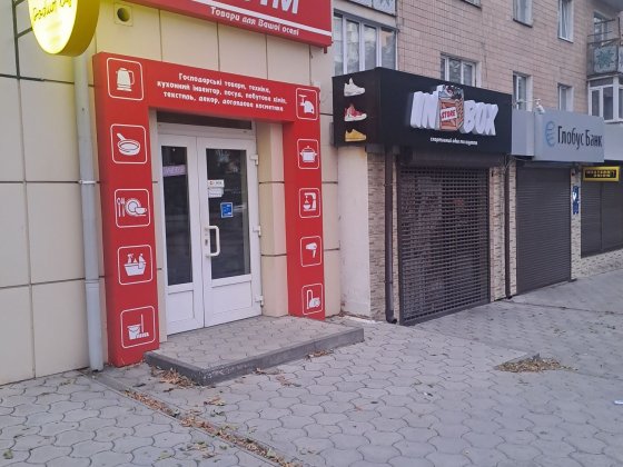 Здам в оренду приміщення Кам'янець-Подільський