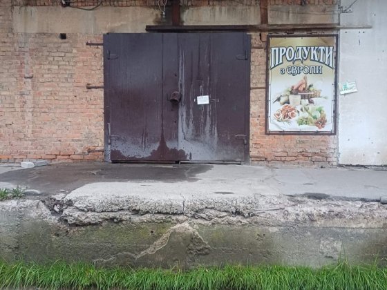 Оренда складського приміщення Калуш