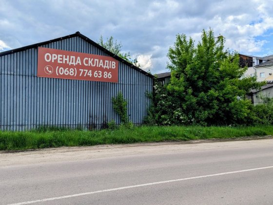 Оренда складських приміщень 130, 210, 270 м2, зручний заїзд, склад Калуш
