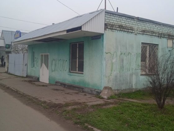 Оренда приміщення магазину Канев