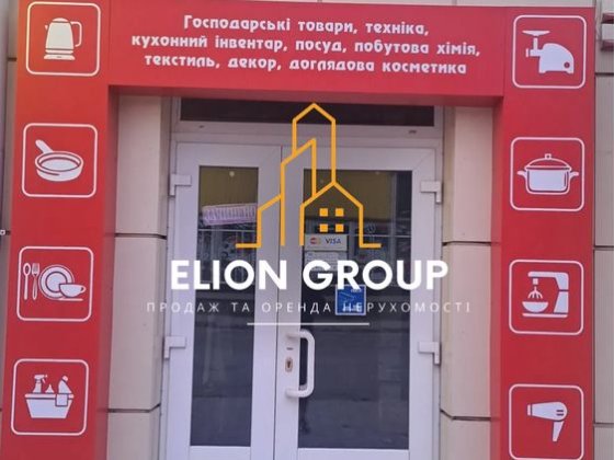 ‼️Здається в оренду комерційне приміщення в центрі міста Кам'янець-Подільський