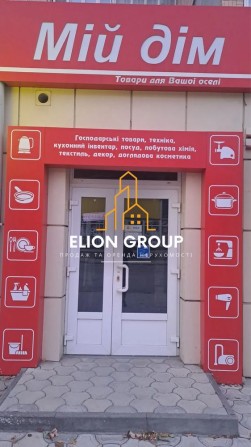 ‼️Здається в оренду комерційне приміщення в центрі міста - фото 1