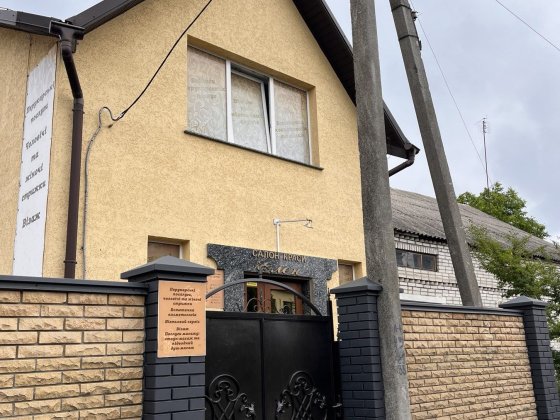 Оренда приміщення в центрі міста Ківерці