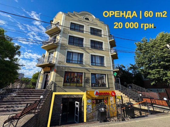 ОРЕНДА Комерційного приміщення Коломия