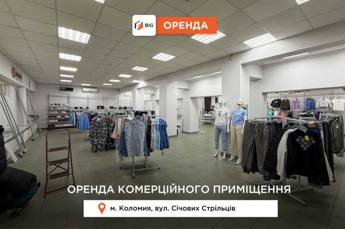 Оренда приміщення в прохідній локації в центрі Коломиї! - фото 1