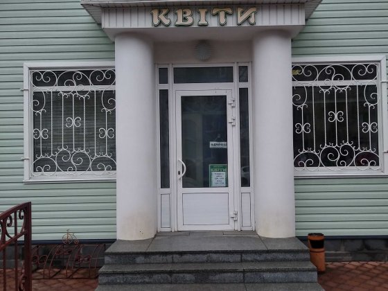 Здам в оренду приміщення Коростишів