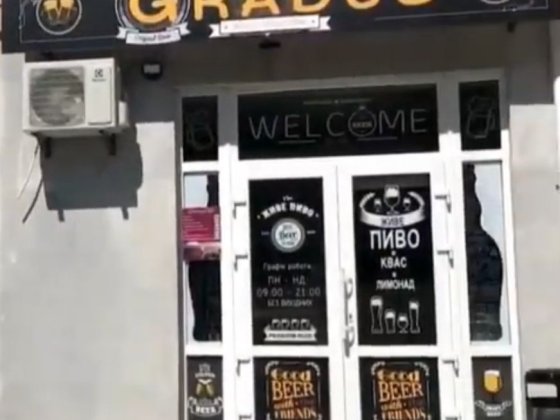 Здам в оренду готовий бізнес Коростишів