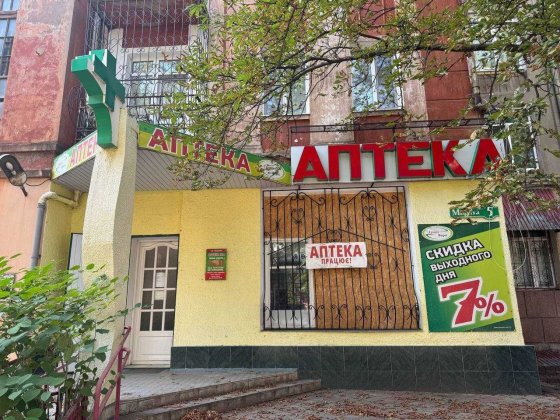 АРЕНДА офиса ул МАРАТА, 5 (ЦЕНТР Краматорска). Краматорск