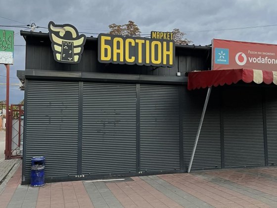 Оренда магазину 22 кв.м на першій лінії ринку по вулиці Маяковського Краматорськ