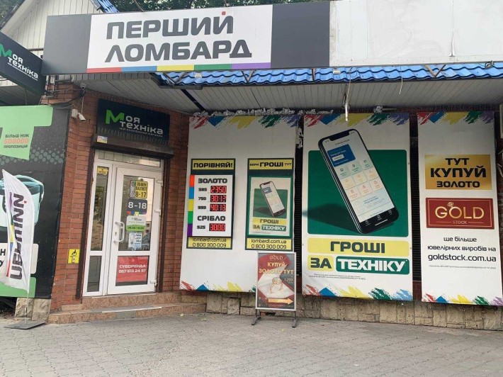 Суборенда частини приміщення, м.Лозова, вул.Соборна,10 - фото 1