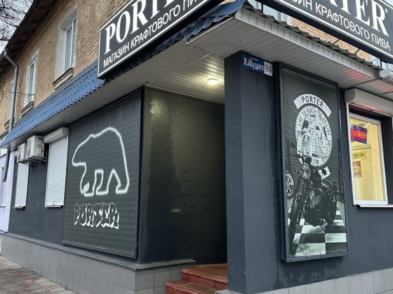 Оренда приміщення центр Лубны