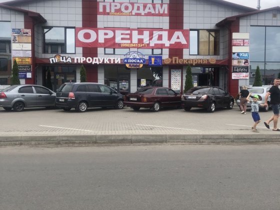 Оренда Лубни. Торговий центр в центрі міста. Також офісні поиміщення . Лубны