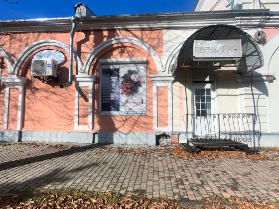 Оренда центр міста Лубни