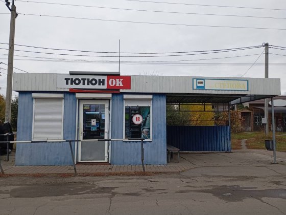 Сдам в аренду павильон в Лубнах Лубны