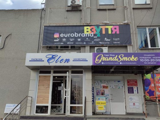 Оренда приміщення у Будинку Побуту Малин