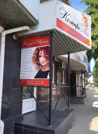 Оренда робочого місця Перукаря / Кушетка Салон краси Миргород ЦЕНТР - фото 1