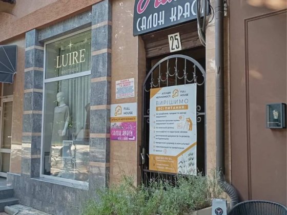 Здам в оренду робоче місце перукаря,майстра манікюра та педюкюра,візаж Мукачеве