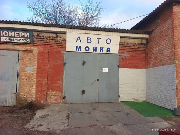 Бокс в оренду під автомийку - фото 1