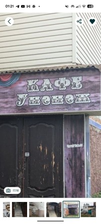 Здам в оренду унікальне підвальне приміщення в центрі м. Ніжин. - фото 1