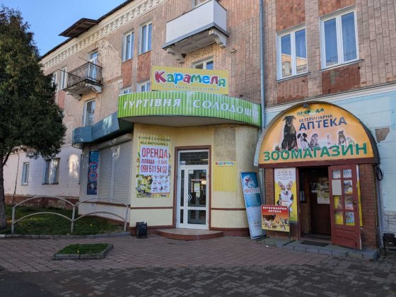 Оренда комерційної нерухомості Нововолынск