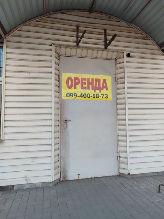 Оренда - приміщення 28,3 кв м, з окремим входом напроти центр. ринку - фото 1