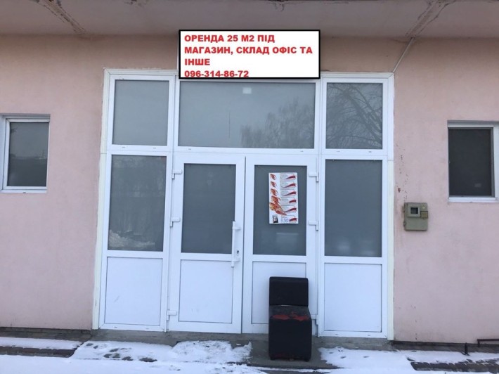 Здам в оренду комерційне приміщення під магазин, кафе, в м.Обухів - фото 1