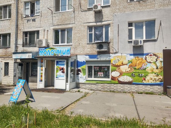 Ареннда магазина 50 м.кв. Павлоград Павлоград