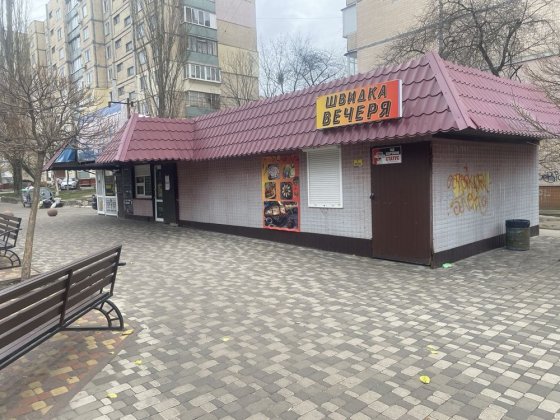 Комерція, Магазин. БЕЗ КОМІСІЇ Обухів