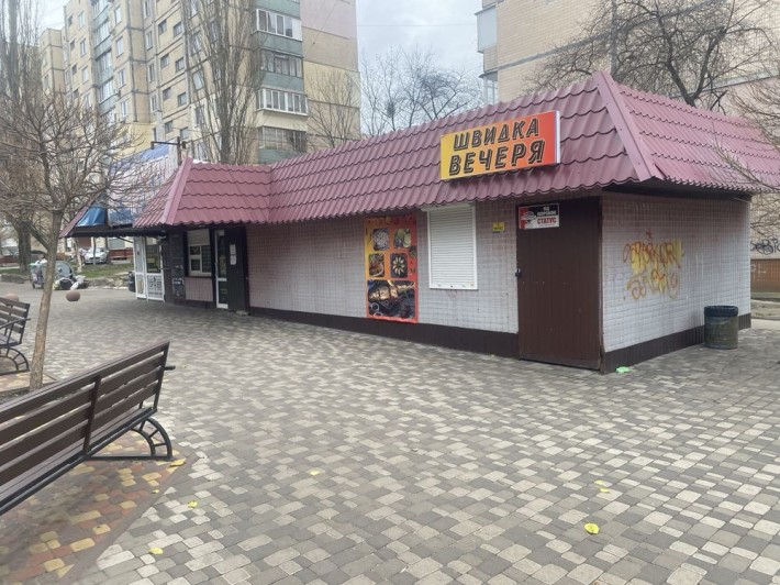 Комерція, Магазин. БЕЗ КОМІСІЇ - фото 1