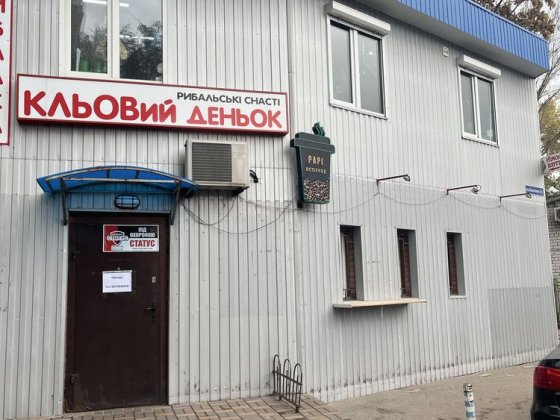 Здам приміщення під ваш бізнес Обухів