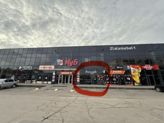 Здається в оренду приміщення у ТЦ Куб Павлоград
