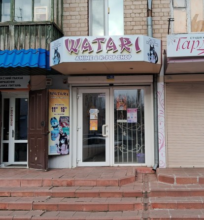 Сдам в аренду помещение в центре 56,4 м кв.. - фото 1