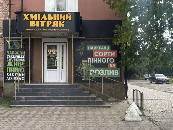 Оренда приміщення під комерцію Сарны