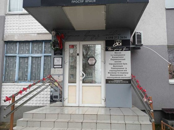 Оренда приміщення під офіс, аптеку, салон краси. Світловодськ