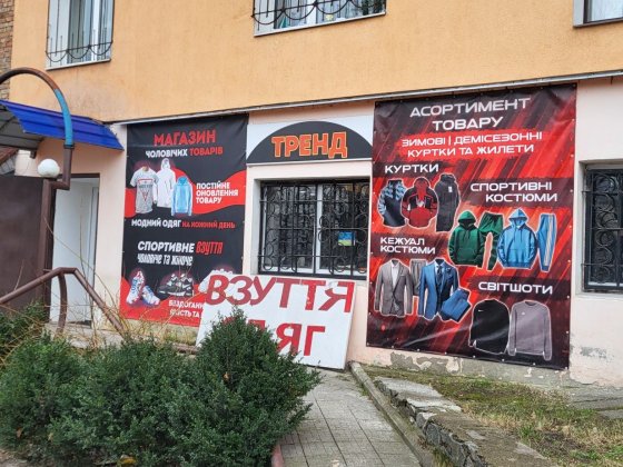 Оренда Героїв України  76 Світловодськ