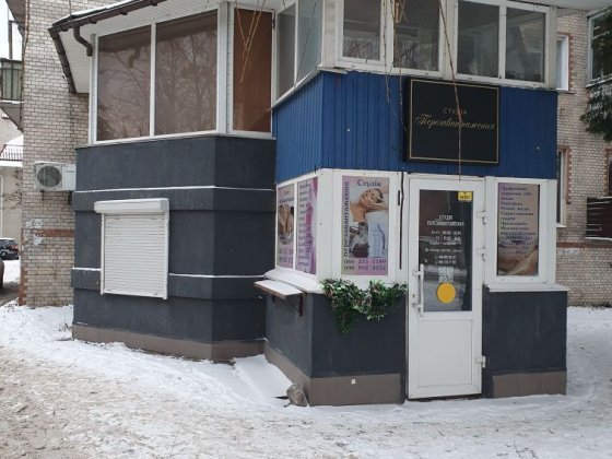 Здам в оренду приміщення по вул Соборності 10 Славута