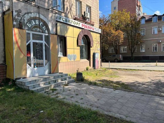 Сдается в аренду торговое помещение в самом Центре Славянска Славянск