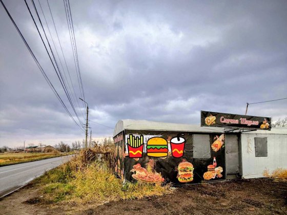 Сдам помещение Славянск р-н Славкурорт Славянск
