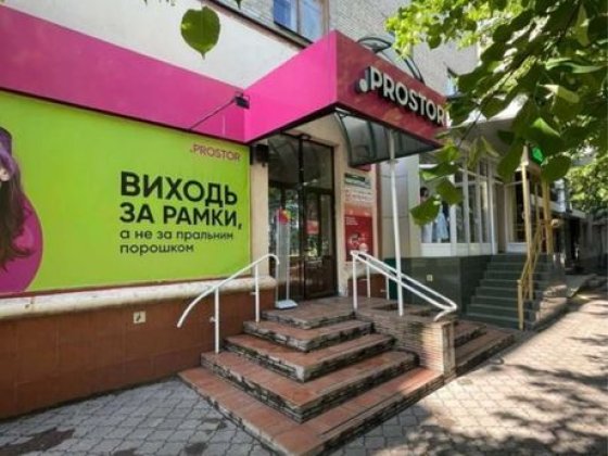 Сдаётся просторное коммерческое помещение в самом центре города! Славянск