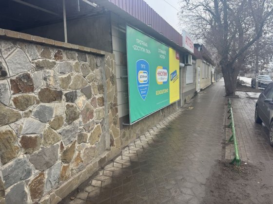 Аренда помещения 85м2 Славянск