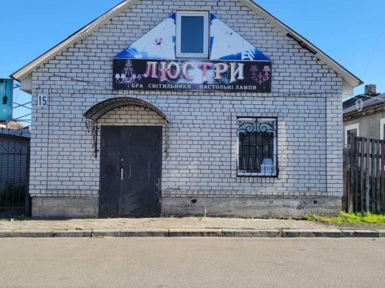 Продаж приміщення для бізнесу Сміла