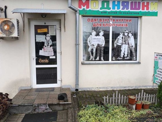 Оренда приміщення 22 м² під магазин або салон | 3000 грн Сміла