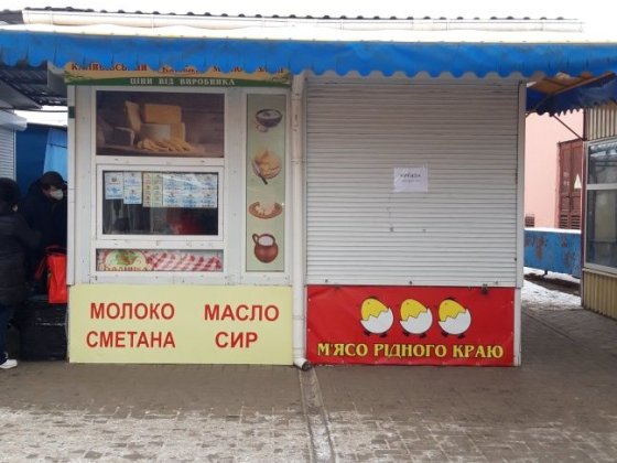 Оренда торгового приміщення (бутіка) на ринку ім. Т.Г. Шевченка Сміла