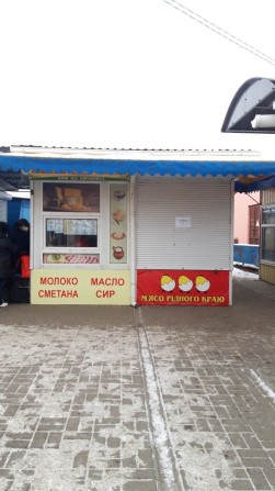 Оренда торгового приміщення (бутіка) на ринку ім. Т.Г. Шевченка - фото 1