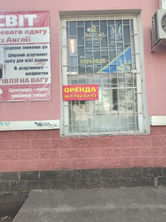 Здам приміщення під магазин, аптеку чи інший бізнес. - фото 1