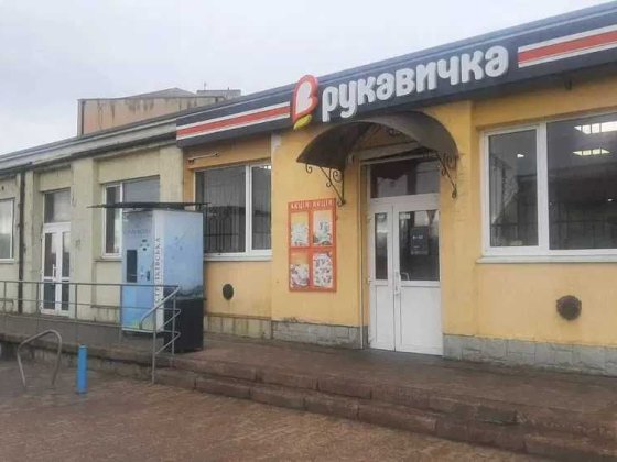 Здається в оренду комерційне приміщення м.Стрий Стрый