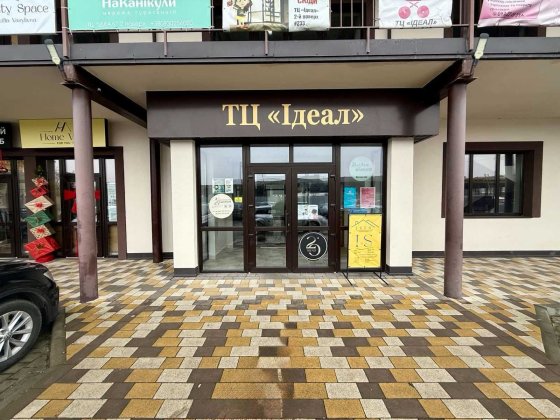 Оренда комерційного приміщеня Стрый