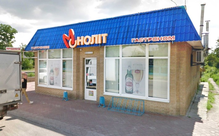 Продаж приміщення під МАГАЗИН – КАФЕ з літнім майданчиком у м. Сміла - фото 1