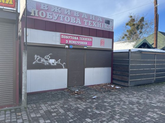 Приміщення в оренду Галицька Стрый